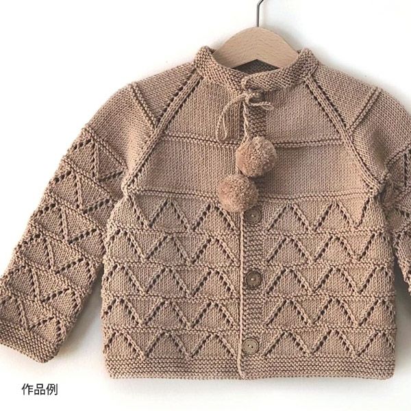 オーガニックコットン Supersoft Cotton yarn 50g Birch