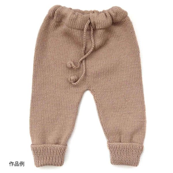 オーガニックコットン Supersoft Cotton yarn 50g Birch