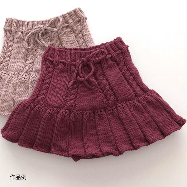 オーガニックコットン Supersoft Cotton yarn 50g Mulberry