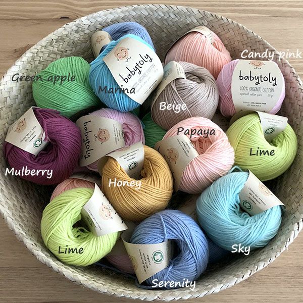 オーガニックコットン Supersoft Cotton yarn 50g Serenity