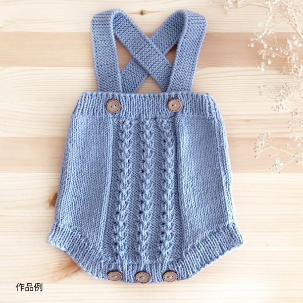 オーガニックコットン Supersoft Cotton yarn 50g Serenity