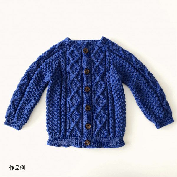 オーガニックコットン Supersoft Cotton yarn 50g Sapphire