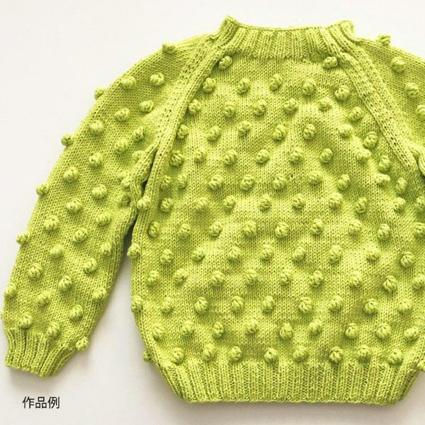 オーガニックコットン Supersoft Cotton yarn 50g Lime