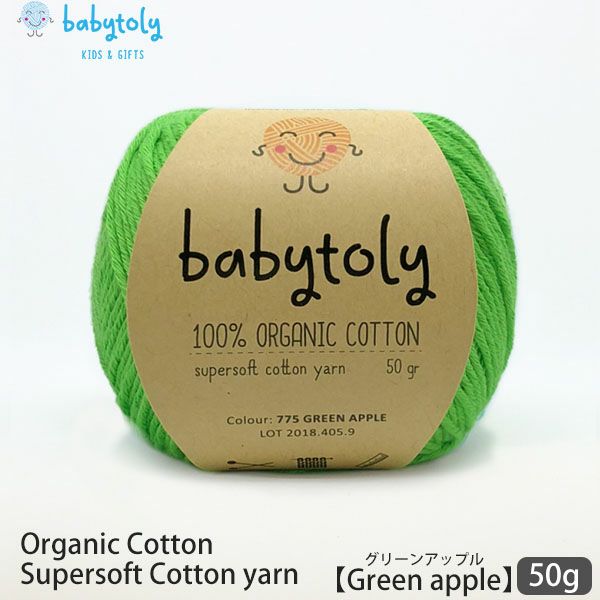オーガニックコットン Supersoft Cotton yarn 50g Green apple