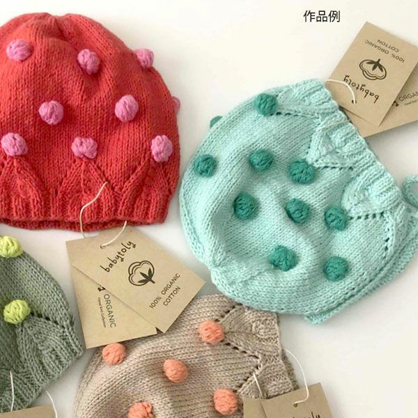 オーガニックコットン Supersoft Cotton yarn 50g Emerald