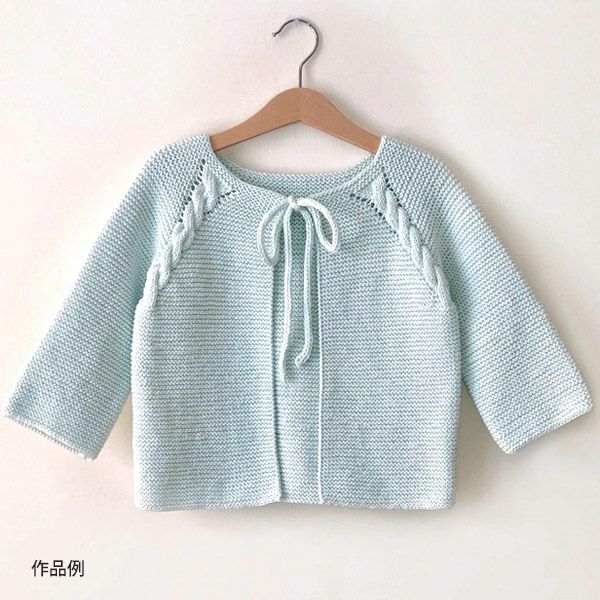 オーガニックコットン Supersoft Cotton yarn 50g Sky