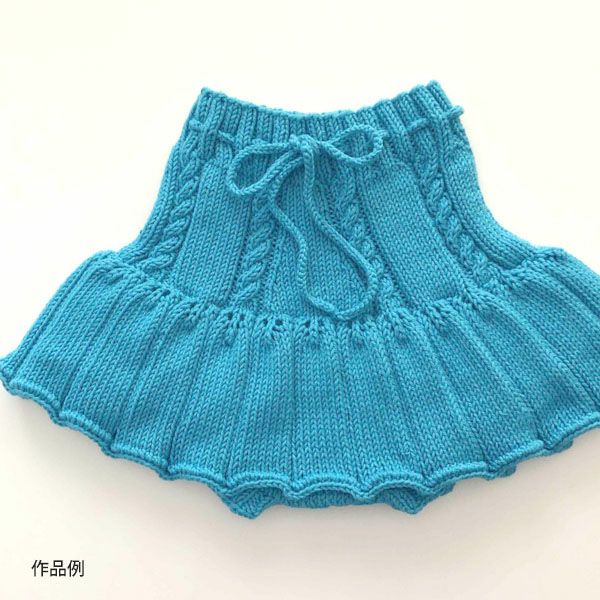 オーガニックコットン Supersoft Cotton yarn 50g Ocean