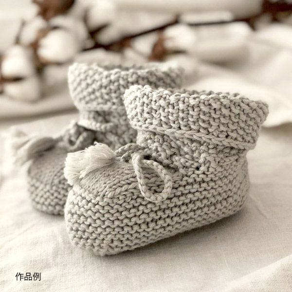 オーガニックコットン Supersoft Cotton yarn 50g Silver