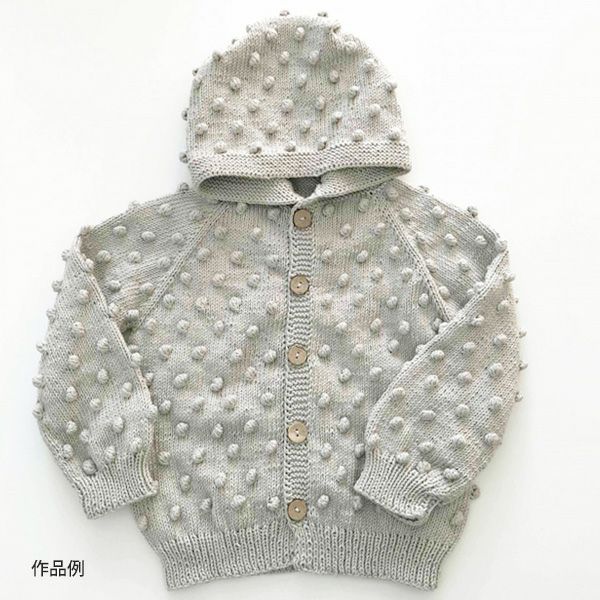 オーガニックコットン Supersoft Cotton yarn 50g Silver