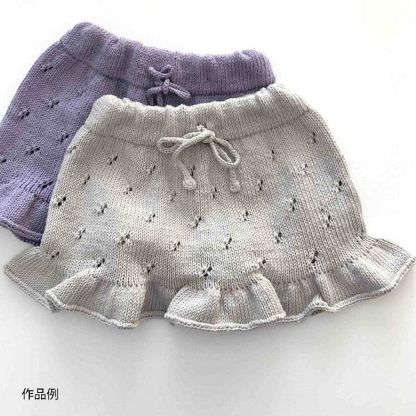 オーガニックコットン Supersoft Cotton yarn 50g Silver