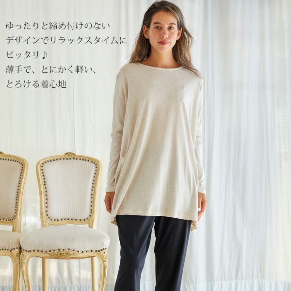 オーガニックコットン ファインニットワイドトップス ライトグレー M