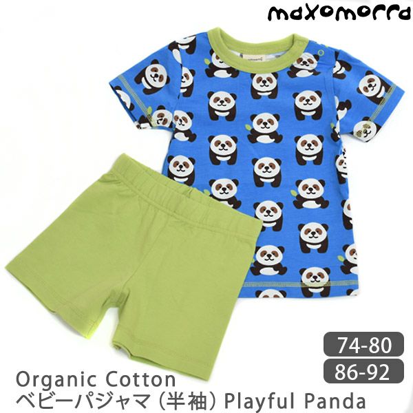 オーガニックコットン ベビーパジャマ（半袖）Playful Panda