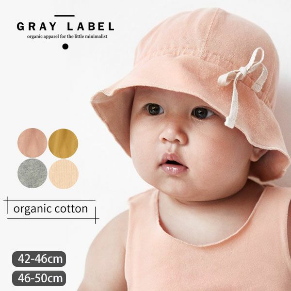 オーガニックコットン ベビー サンハット