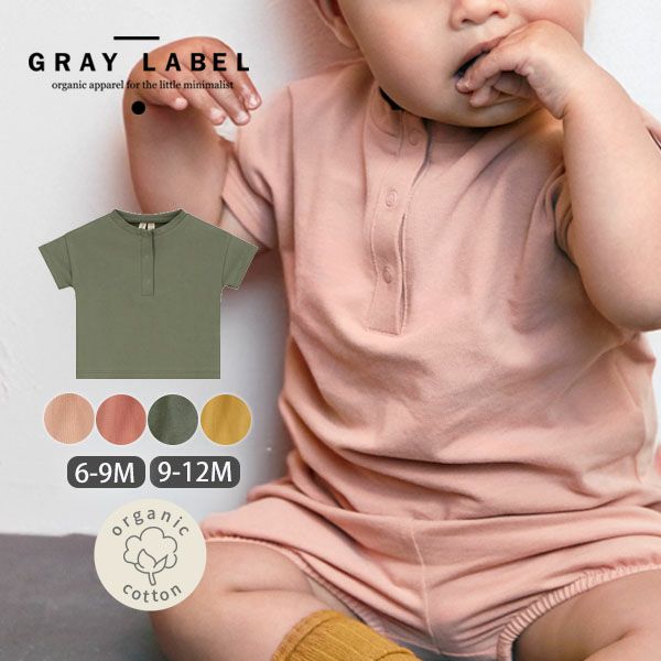 オーガニックコットン ベビー ヘンリーネックTシャツ(半袖)