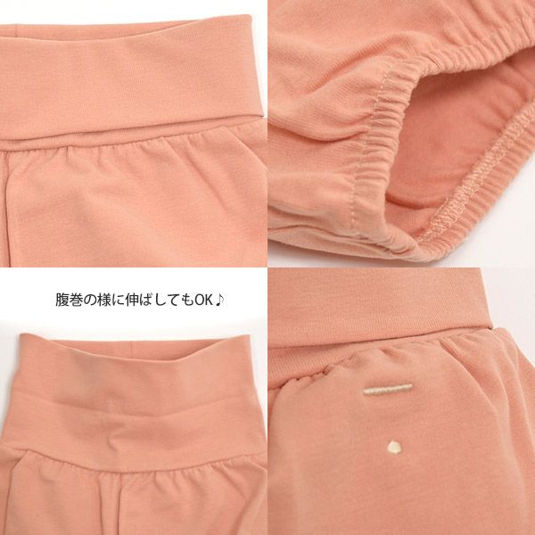 オーガニックコットン ベビー リラックスブルマー