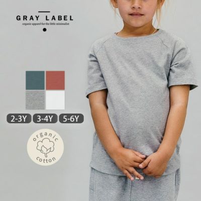 オーガニックコットン キッズ クルーネックTシャツ(半袖)