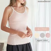 オーガニックコットン ナナリブカップ付きキャミソール