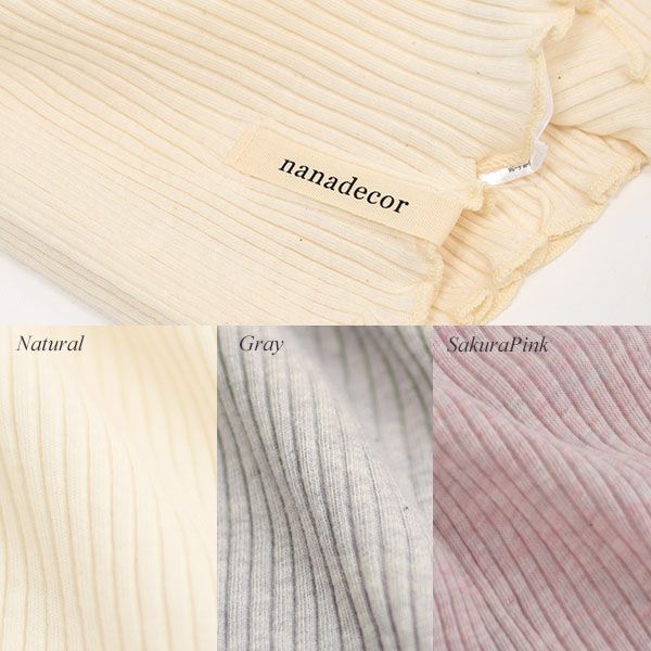 オーガニックコットン ナナリブカップ付きキャミソール