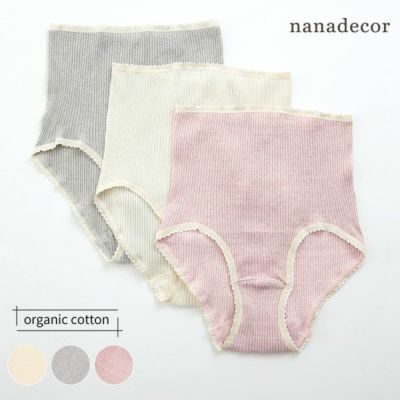 オーガニックコットン ナナリブショーツ