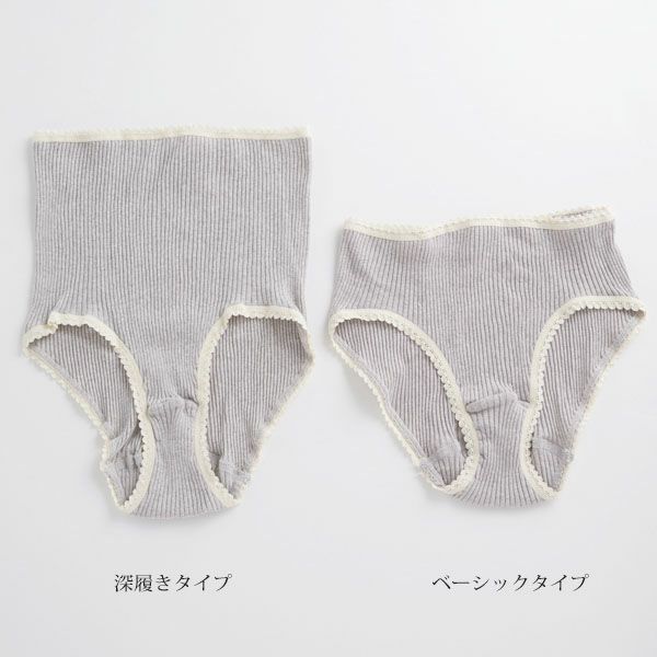 オーガニックコットン ナナリブショーツ