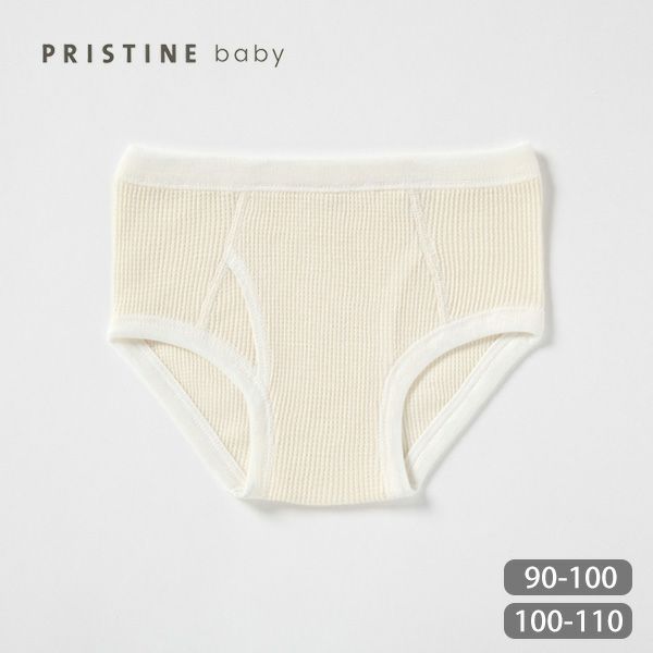 オーガニックコットン キッズ ワッフルブリーフ