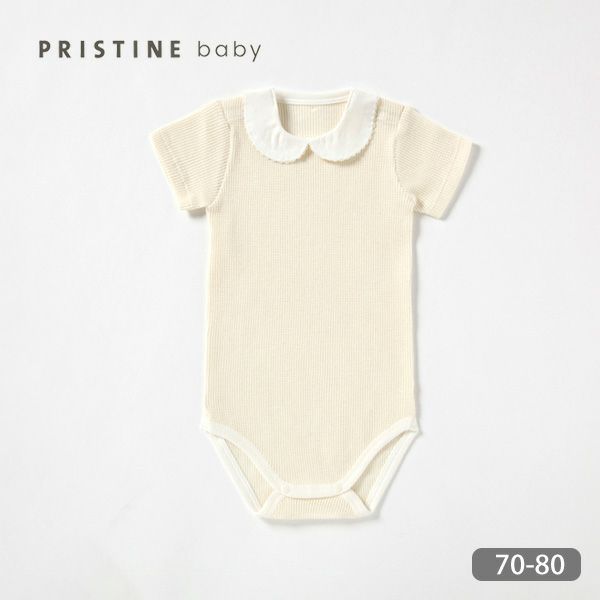 オーガニックコットン ベビー ワッフルえり付きグレコ ナチュラル 70-80