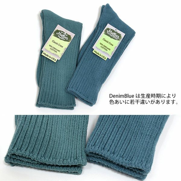 オーガニックコットン クルーソックス Classic