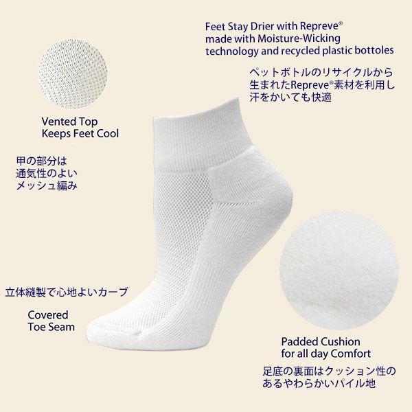オーガニックコットン アンクルソックス Sport