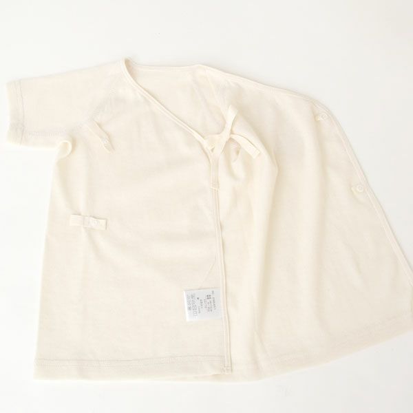 オーガニックコットン ベビー吊天竺中肌着 ナチュラル 50-70