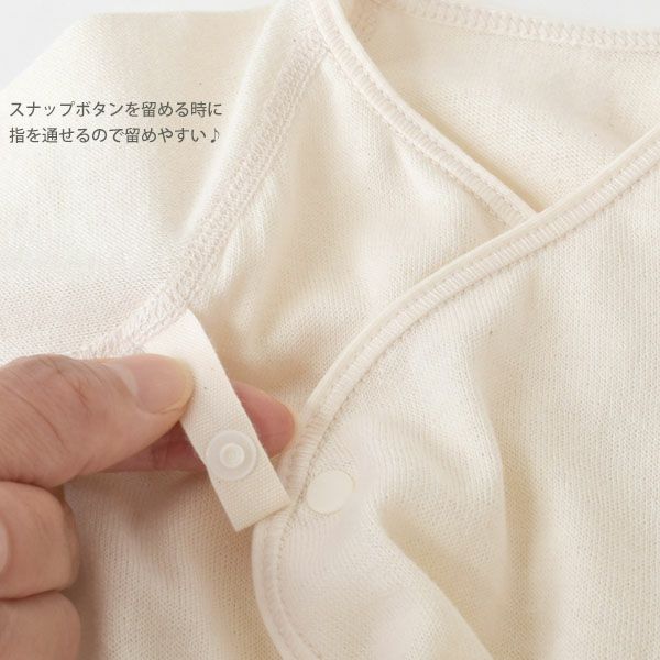オーガニックコットン ベビー吊天竺コンビオール ナチュラル 50-70