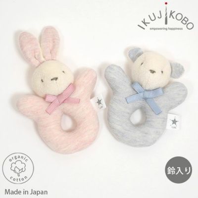 オーガニックコットン ボタニカルメランジ リングラトル