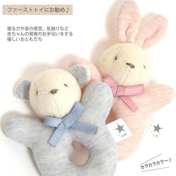 オーガニックコットン ボタニカルメランジ リングラトル