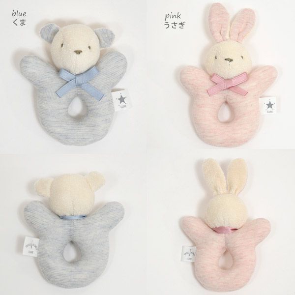 オーガニックコットン ボタニカルメランジ リングラトル