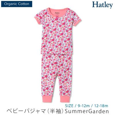 オーガニックコットン ベビーパジャマ（半袖）SummerGarden