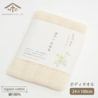 オーガニックコットン ぼでぃたおる