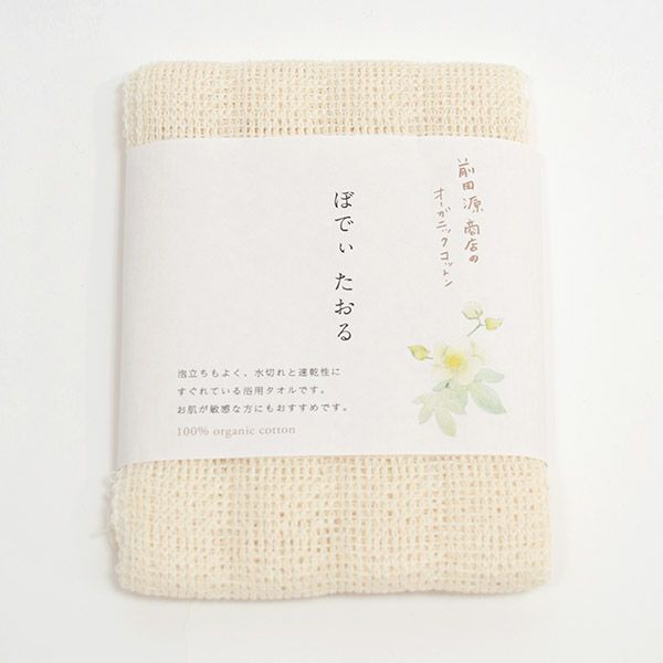 オーガニックコットン ぼでぃたおる