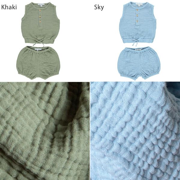 オーガニックコットン ベビータンクトップ＆ブルマ Otto Elis