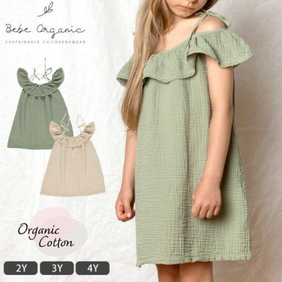 楽天市場】 オーガニックコットンブランド4 > Bebe Organic