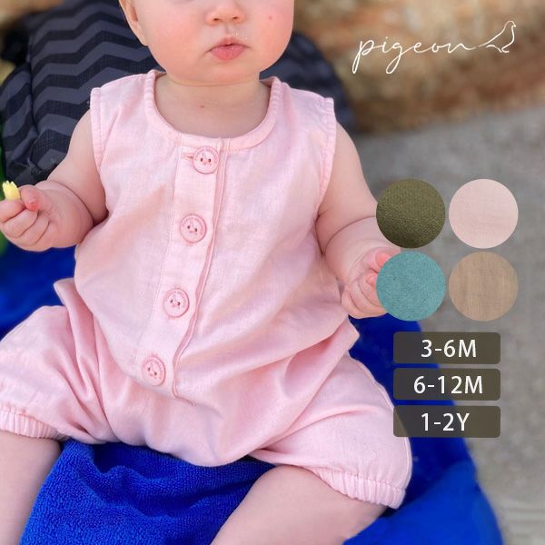 オーガニックコットン ベビーモスリンオールインワン