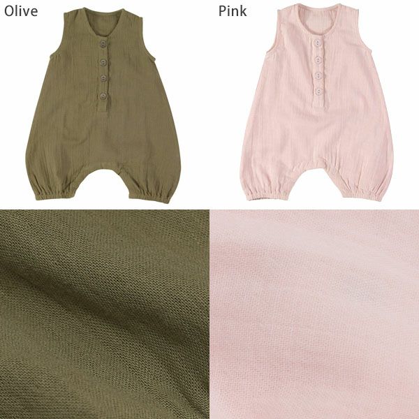 オーガニックコットン ベビーモスリンオールインワン