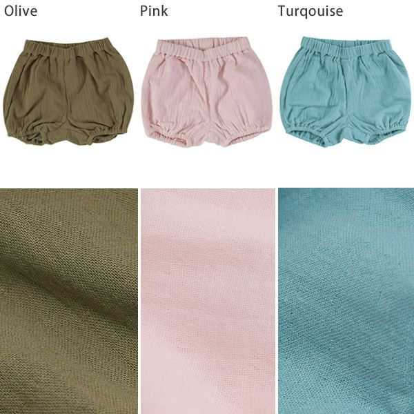 オーガニックコットン ベビーモスリンブルマ