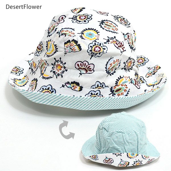 オーガニックコットン キッズリバーシブルサンハット