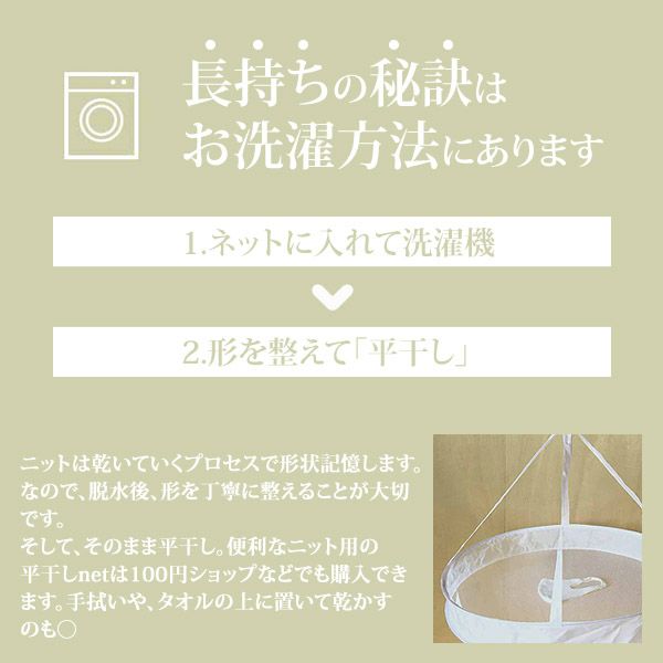 オーガニックコットン ホールガーメントニットマスク 子供用 2枚セット