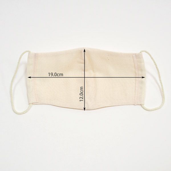 オーガニックコットン 立体ガーゼマスク 大人用 2枚セット