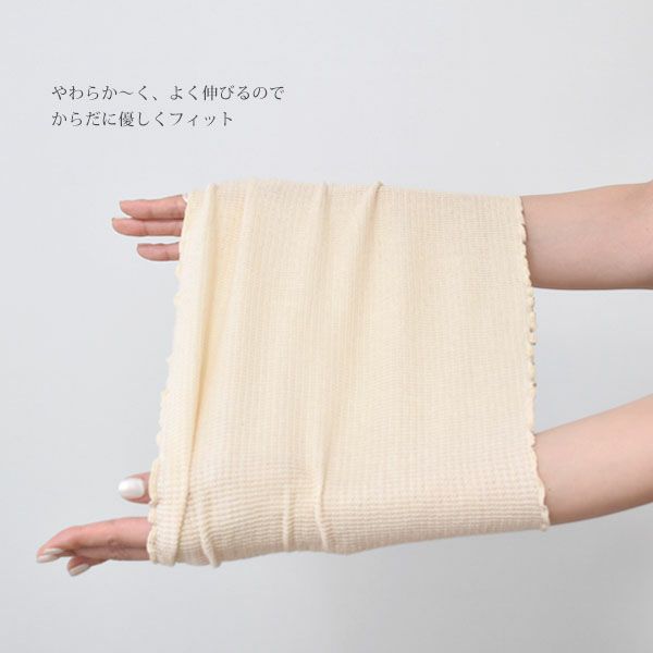 オーガニックコットン 薄手腹まき