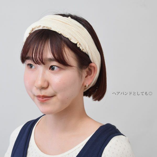 オーガニックコットン 薄手腹まき