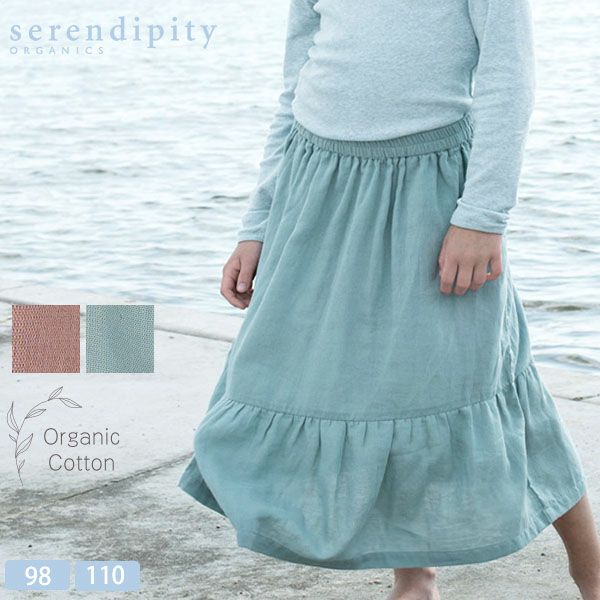 オーガニックコットン キッズダブルガーゼフリルスカート
