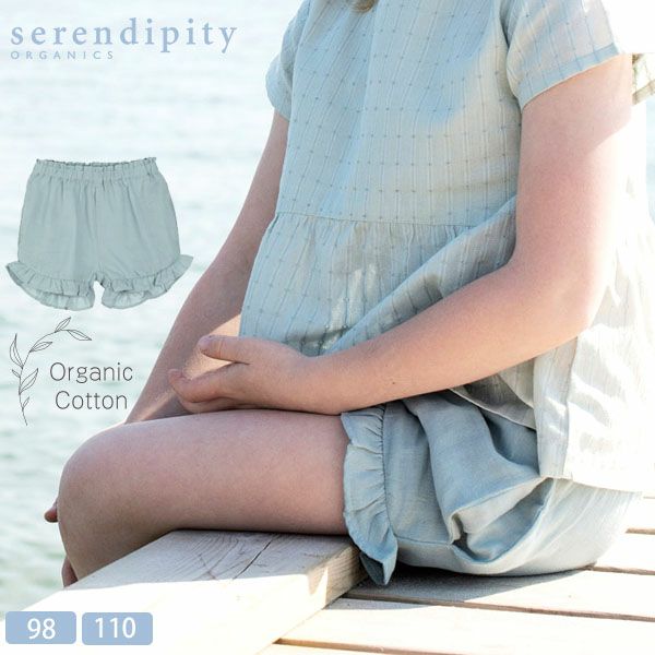 オーガニックコットン キッズダブルガーゼフリルショートパンツ