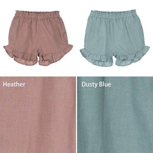 オーガニックコットン キッズダブルガーゼフリルショートパンツ