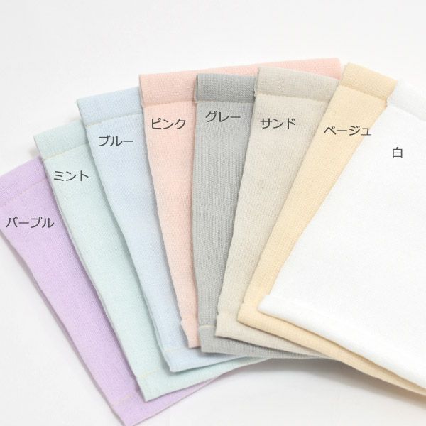 オーガニックコットン ガーゼカラーマスク